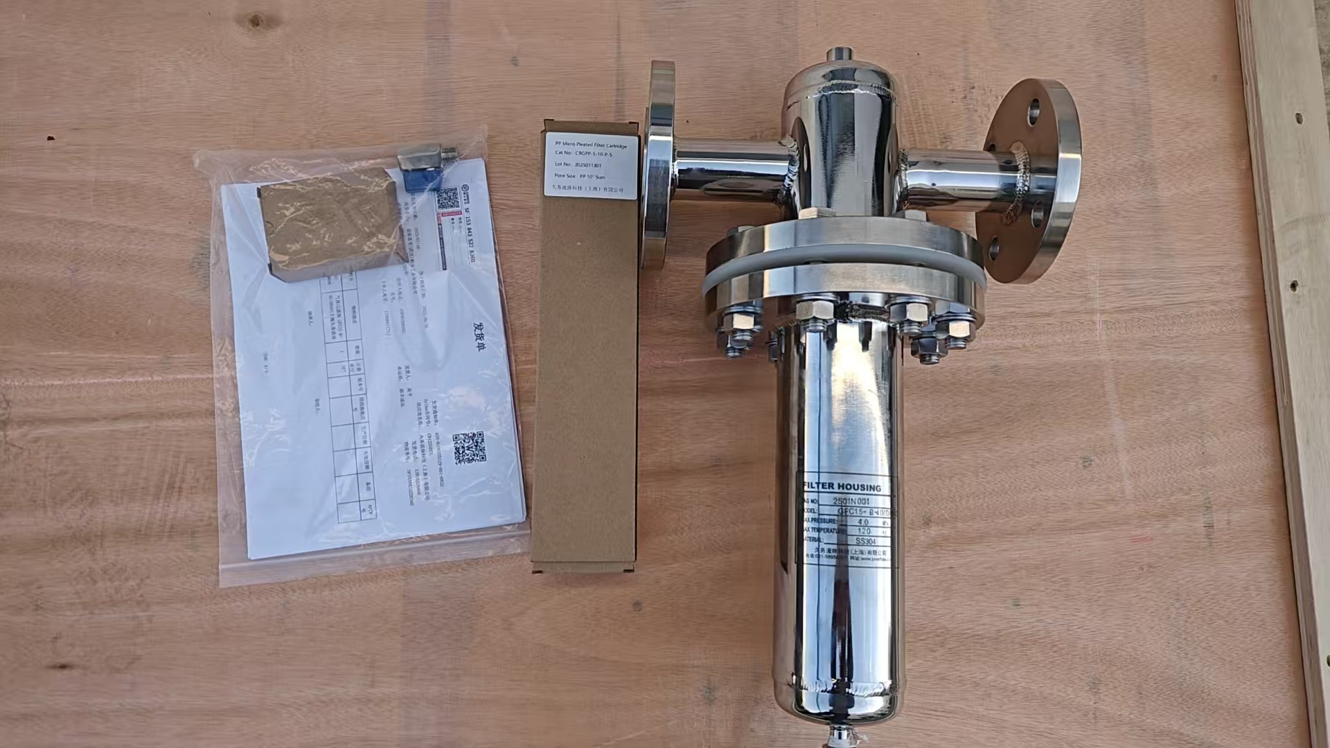 以往氨气过滤器高压4.0发货照片 以往氨气过滤器高压4.0发货照片